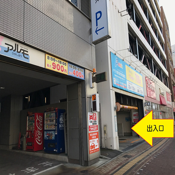パラカ東堀第7立体駐車場