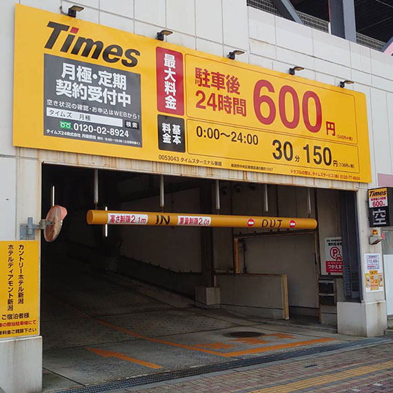 タイムズターミナル東堀