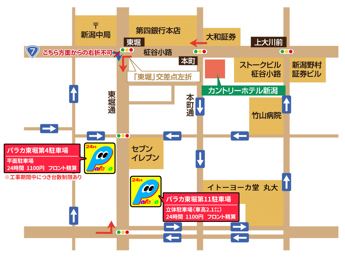 契約駐車場マップ