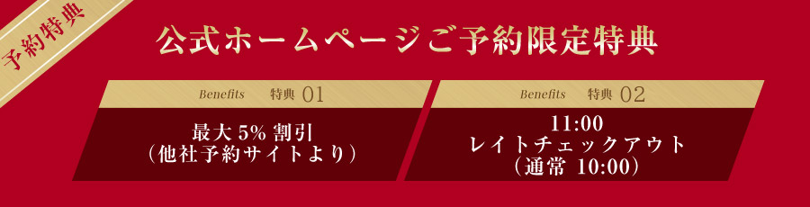 ビジネス ホテル 市 新潟