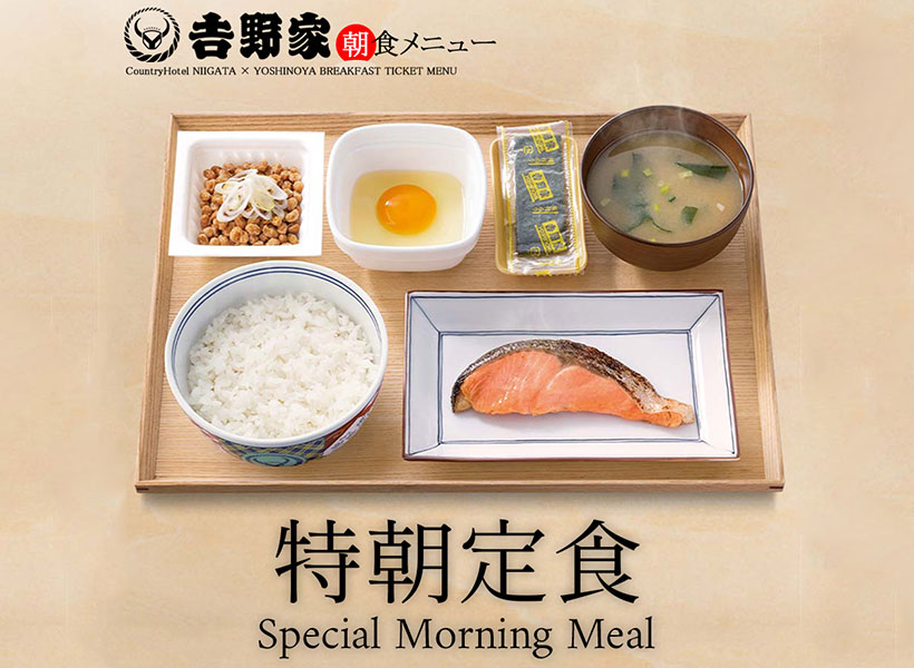 朝食メニュー1