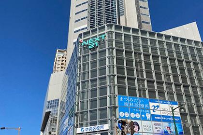 中央区役所
